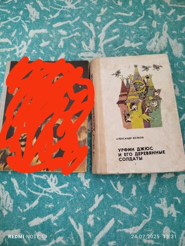 в конце они оба умрут книга: Представляем комплект из двух классических книг: "Маугли" Редьярда