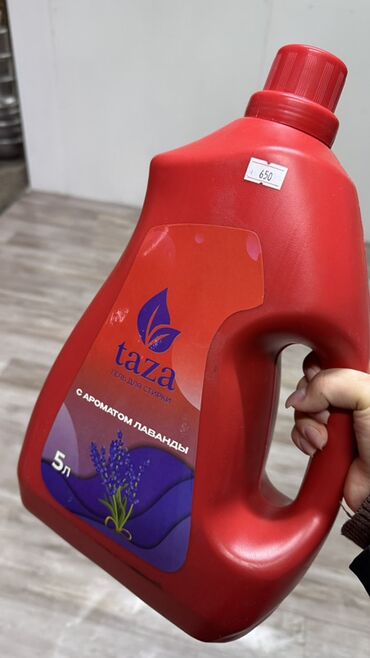 Косметика: Сокулук. Ул Фрунзе 147. Жибек Жолу базары. Бутик 31 Набор средств для — 25