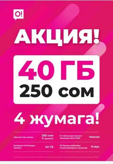 сдаю дом без хозяина кара жыгач: 65 м², 3 комнаты, Забор, огорожен