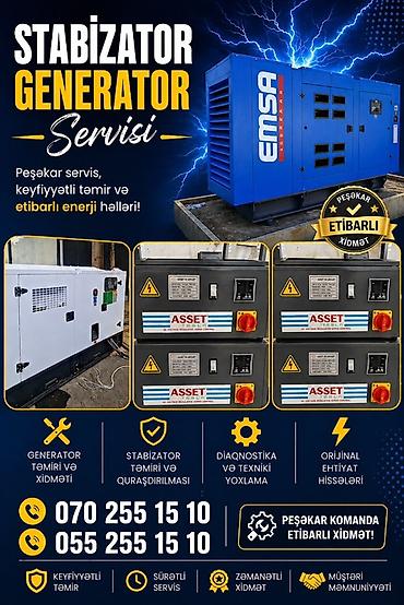 ремонт духовок: Stabizator və Generator Servisi Peşəkar servis, keyfiyyətli təmir və — 1