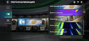 Другие видеоигры: Аккаунт EA FC Mobile - Общий рейтинг клуба: 124 - Тактика: 4-3-3 — 18