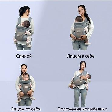 эргорюкзак: ✨ Новый эргорюкзак-кенгуру для детей (KIMO) ✨ Продается совершенно — 3