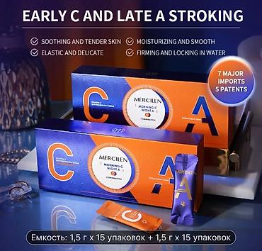 cera ve: Утренний и ночной увлажняющий крем, с витамином С, с коллагеном, с — 2