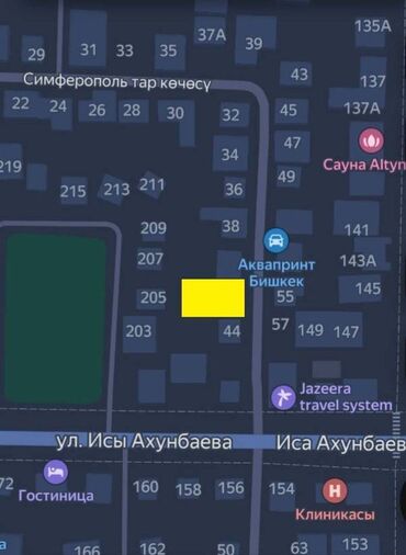 город чолпон ата: 4 соток, Для строительства, Договор купли-продажи, Красная книга, Тех паспорт