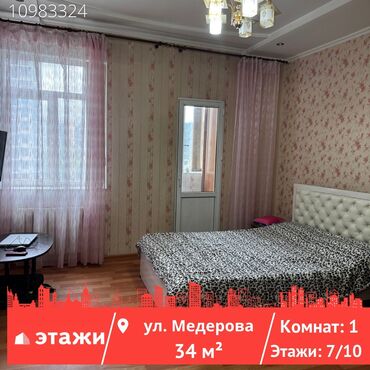 индивидуалки г новосибирск: 1 комната, 34 м², Индивидуалка, 7 этаж