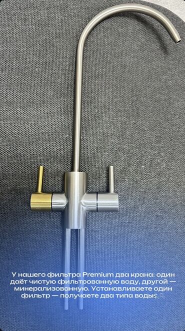 Фильтры для питьевой воды: Фильтр для воды CORDIAL — компактная система очистки питьевой воды с — 6