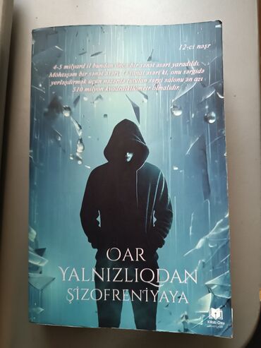 всеобщая история 6 класс мсо 1: Другие книги и журналы