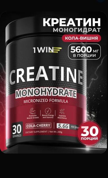 Kreatin: Kreatin Çəki: 100 - 200 g — 10