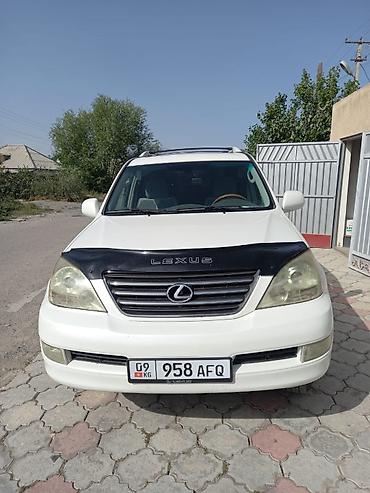 e klass: Lexus GX: 2006 г., 4.7 л, Автомат, Бензин, Внедорожник — 2