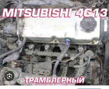 Автозапчасти: Mitsubishi space star mitsubishi lancer mitsubishi carisma mitsubishi — 4