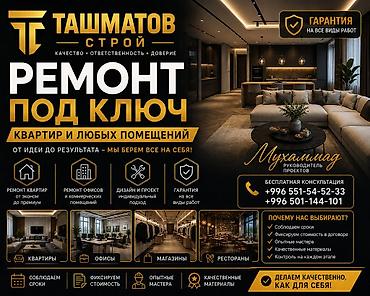 Больше 6 лет опыта