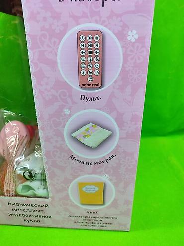 Другие товары для детей: Кукла Оля интерактивная игрушка в ассортименте👧 Комплектация товара — 10