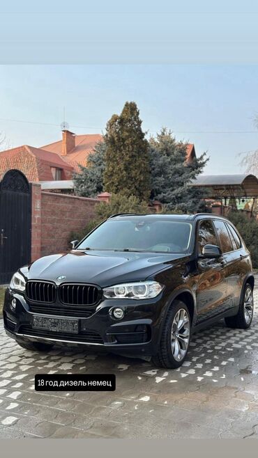 рассрочкага машина алам: BMW X5: 2017 г., 3 л, Автомат, Дизель, Внедорожник