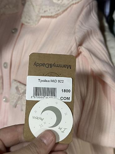 боди мамаж: Детский комплект Mammy&Daddy «Тройка MD 922» - Нежно‑розовый — 3