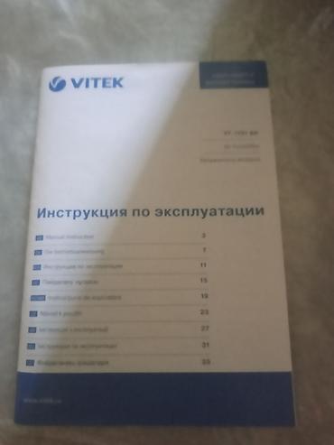 bambu lab a1: Увлажнитель воздуха Vitek, Ультразвуковой, Настольный — 9