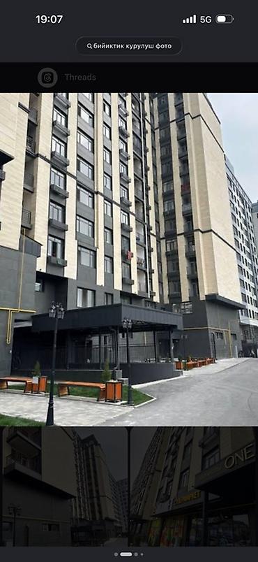 каракол квартиры: Элитка, 3 комнаты, 110 м² — 2