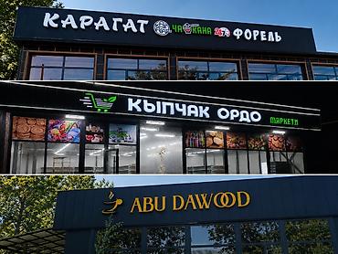 ключи б у: | Баннеры, | Разработка дизайна — 8