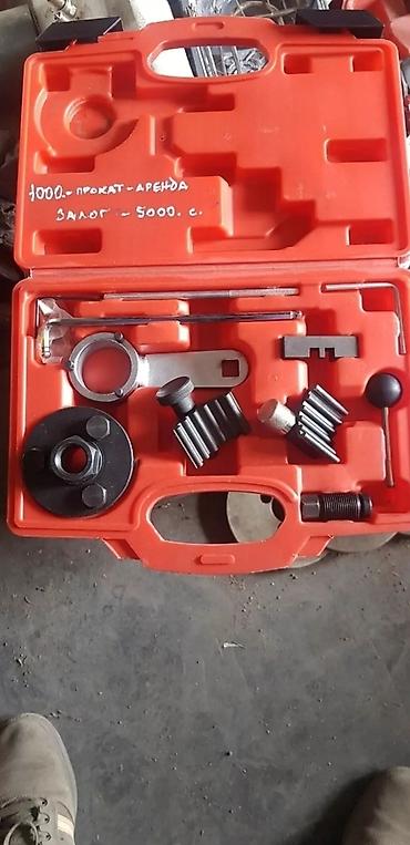 Инструменты для авто: Инструмент для установки грм БМВ и Ауди-Фольксваген.для Мотористов at lalafo.kg — 7 Инструменты для авто: Инструмент для установки грм БМВ и Ауди-Фольксваген.для Мотористов — 7