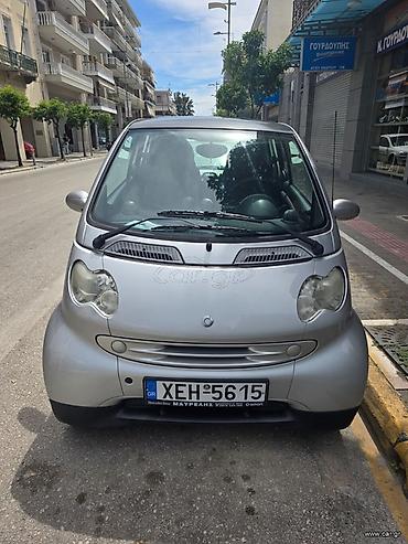 Smart: Γιώργος — 3