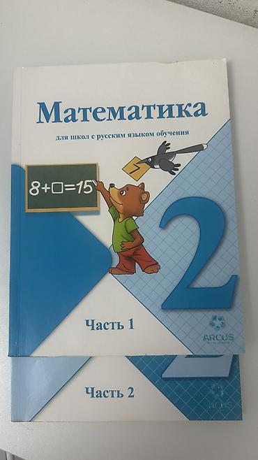 Другие детские вещи: Детская одежда брали в Дубаи, новое и б/у, цены от 100размер вещей at lalafo.kg — 65 Другие детские вещи: Детская одежда брали в Дубаи, новое и б/у, цены от 100размер вещей — 65