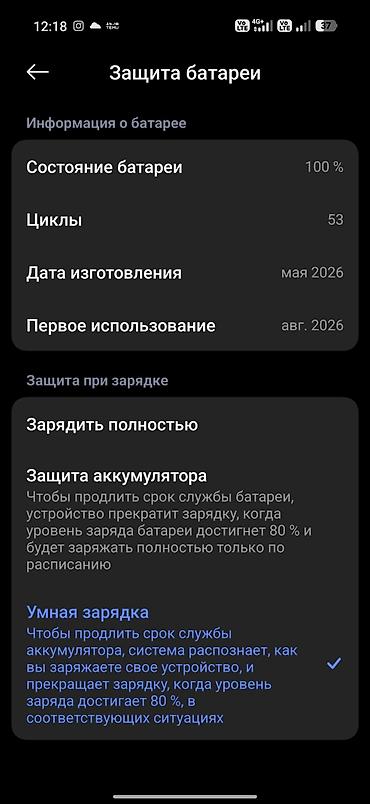 tech telefon: Продается смартфон с функцией «Защита батареи» и «Умная зарядка» — 1