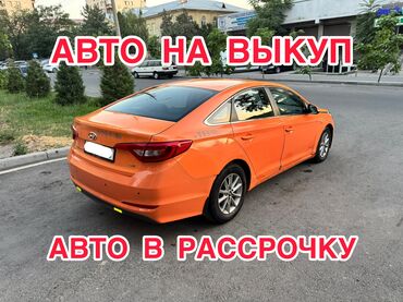 чип ключ для автомобиля цена: Сдаю в аренду: Легковое авто, Под выкуп