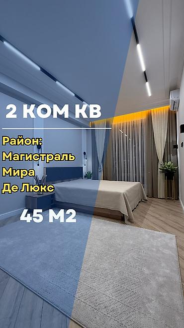Продажа квартир: 2 комнаты, 45 м², Индивидуалка, 8 этаж, Дизайнерский ремонт — 1