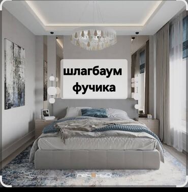 продаю гостиничный дом тип бишкеке: 1 комната, Душевая кабина, Постельное белье, Кондиционер