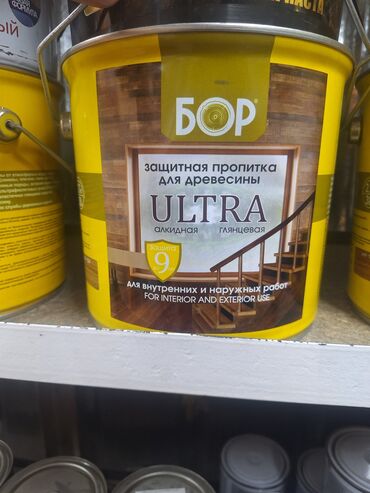 консервация на зиму: Защитная пропитка для древесины БОР ULTRA, алкидная, с глянцевым