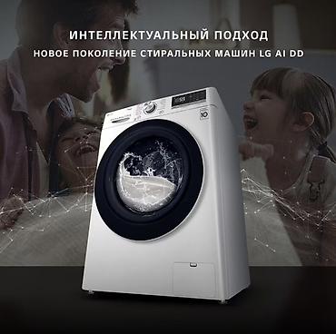 швабра с отжимом и ведром цена бишкек: Стиральная машина автомат, Новый, LG, До 8 кг, Фронтальная, Оптом — 9