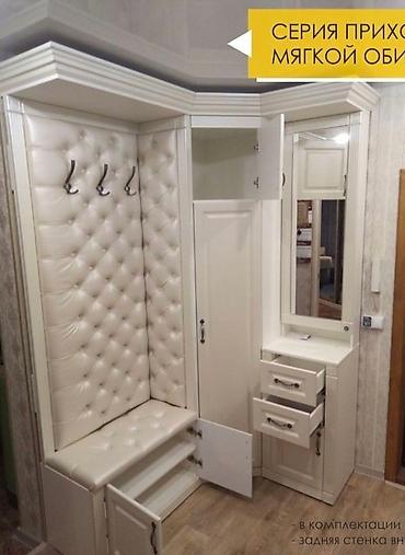 Мебель на заказ: Мебель на заказ — 14