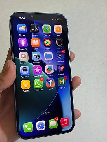 Apple iPhone: IPhone 13, 128 ГБ, Синий — 11