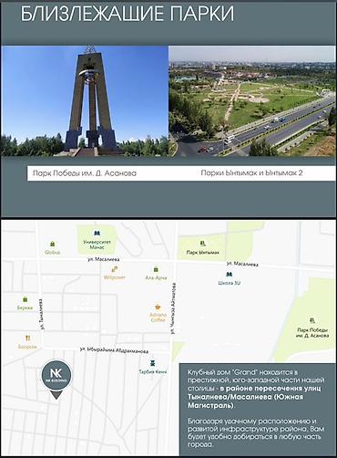 Продажа квартир: 2 комнаты, 77 м², Элитка, 3 этаж, Готовая ПСО (под самоотделку) — 4