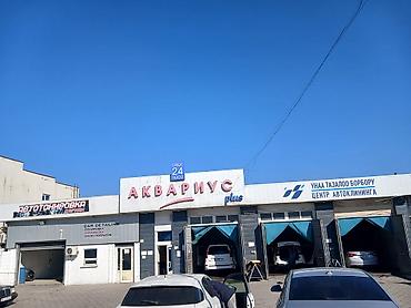 Унаа жуучу жайлар: Унаа жуучу жай | Кузовун жуу — 1