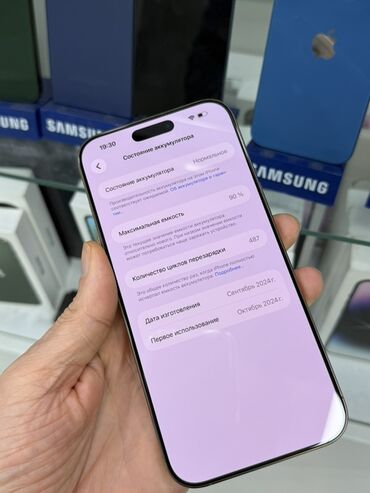 Apple iPhone: IPhone 16 Pro Max, Qızılı, Simsiz şarj -da lalafo.az — 5 Apple iPhone: IPhone 16 Pro Max, Qızılı, Simsiz şarj — 5