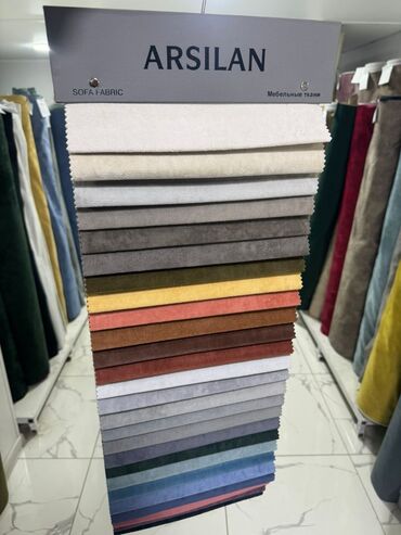 Другой текстиль: Мебельные ткани ARSILAN — коллекции для обивки диванов, кресел — 14