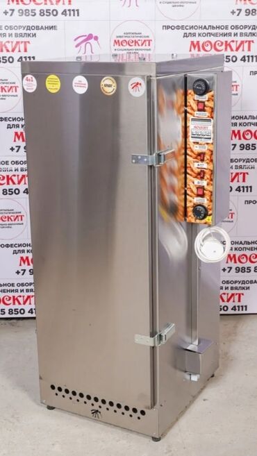 станок для производства туалетной бумаги цена: Продаётся электростатическая коптильня Москит вместе с ШВС (сухо