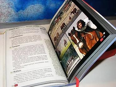 gitare beograd: Srbija drumovima, putevima, rekama, turistički vodič2007tvrd povez21 — 2