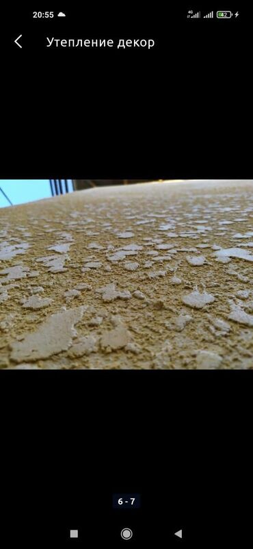 Фасадные работы: Фасадный декор, Демонтажные работы, Монтаж декоративных элементов | Декоративный кирпич | Керамзит, Penoplex, Пенополистирол Больше 6 лет опыта — 9