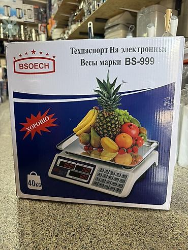 Торговое оборудование: Электронные торговые весы BSOECH BS-999 - Тип: цифровые торговые — 2