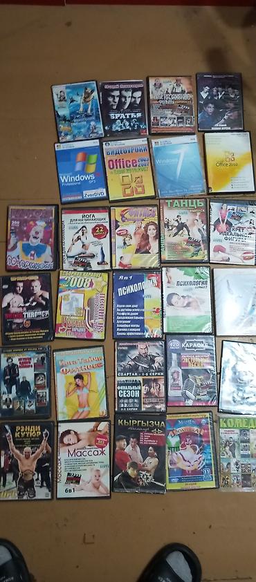 CD, DVD дисктер: Диски на пк игры,фильмы музыка — 1