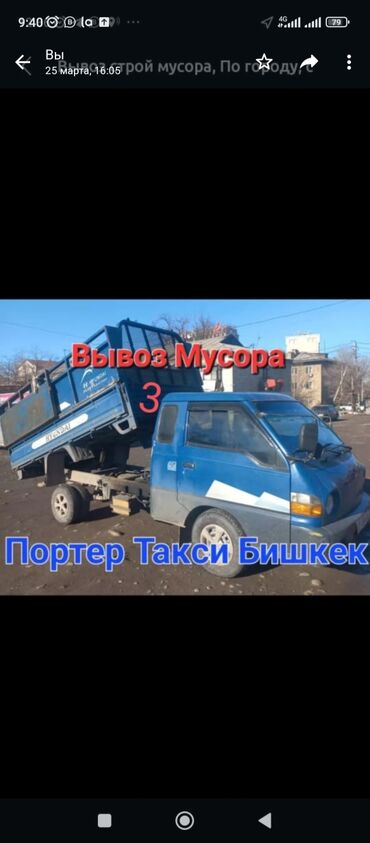 детские шезлонги: Вывоз мусора вывоз мусора вывоз мусора вывоз мусора вывоз мусора вывоз