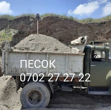 велоколяска бишкек in Кыргызстан | ЖҮК ТАШУУ: Zil Шаар ичинде | Борттун 8 кг. | Көмүр, кум, шагыл, кара топурак жеткирүү, ылгоо