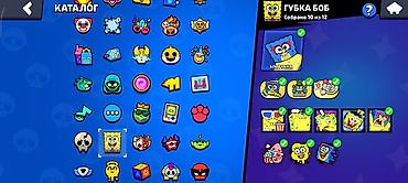 Другие видеоигры: Бравл старс Brawl Stars Основное: - Ник: Lgk | nevermore -Он с 2019 — 23
