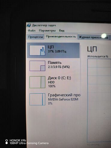 HP: İşlənmiş HP 15.6 ", Intel Core i5, 512 GB, Rayonlara çatdırılma, Ünvandan götürmə, Ödənişli çatdırılma — 17