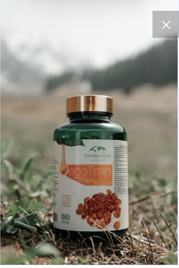 витамины для мужского иммунитета: Ecotmin energymax - это капсульное масло,приготовленное методом 1-го