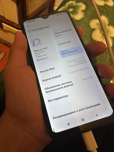 redmi note 8 64: Смартфон Redmi 9, цвет синий (градиент). Характеристики: - Экран — 4