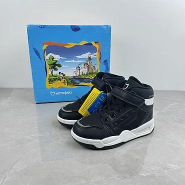 kids box: Детские зимние кроссовки Котофей (высокие)по стельке 17,5 см - — 2