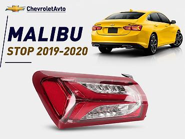 malibu stop: LED, Chevrolet Orijinal, Yeni — 1