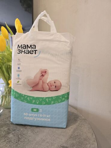 тай тай подгузники: Такма жалаяктар Апам билет, 3-өлчөм, Бир жолу колдонулуучу